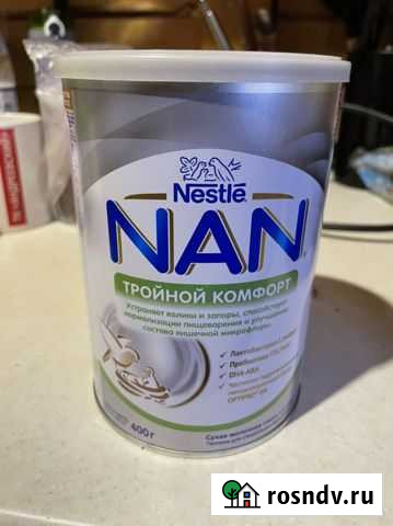 Смесь нан тройной комфорт Улан-Удэ - изображение 1