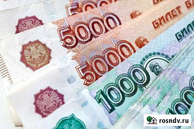 Помощь в получении кредита Улан-Удэ - изображение 1