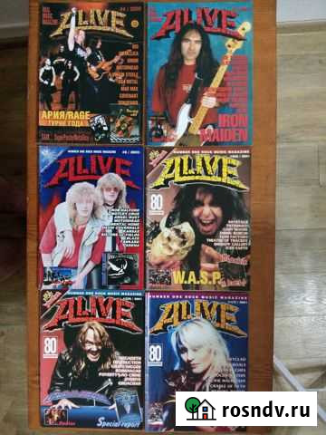 Журнал про рок-музыку alive Находка - изображение 1