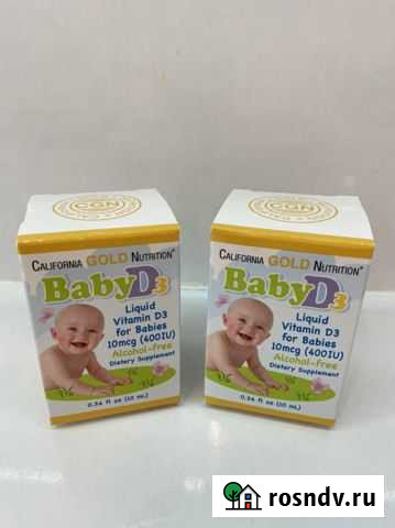 Витамины с iherb Петрозаводск - изображение 1