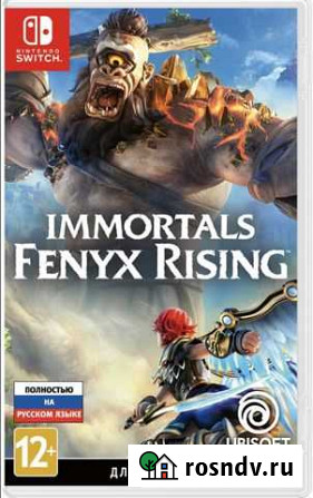 Immortals fenyx rising switch Люберцы - изображение 1