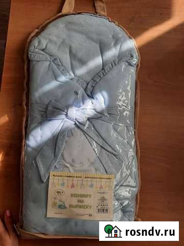 Конверт на выписку Ульяновск - изображение 1