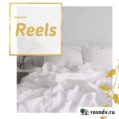 Smm Instagram. Визуал Нальчик - изображение 1