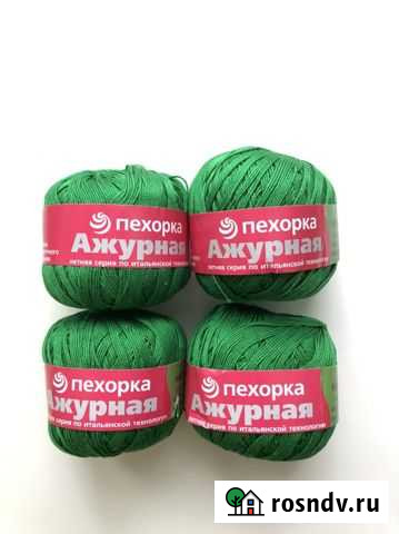 Пряжа хлопок пехорка ажурная Омск - изображение 1