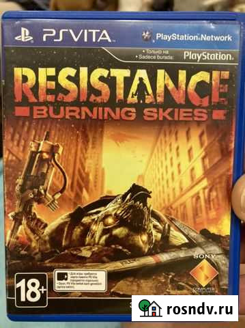 Игра для приставки Красногвардейское - изображение 1