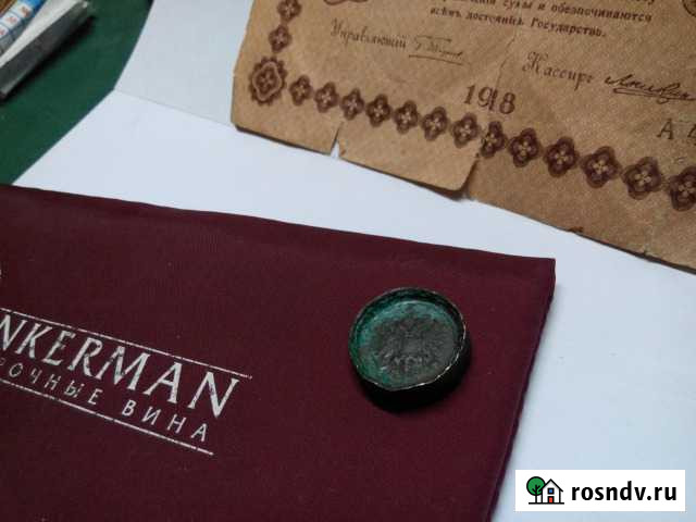 Монета-заготовка Севастополь - изображение 1