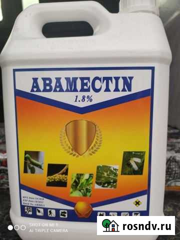 Вертимек инсектоакарицид для профеcсионального исп Старый Крым - изображение 1