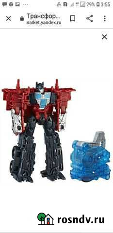 Трансформер новый Сальск - изображение 1
