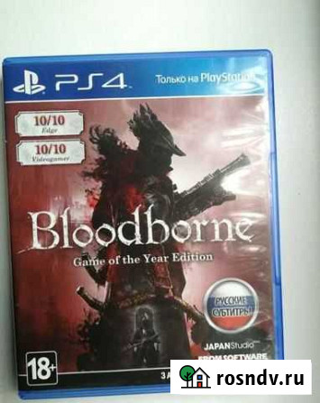 Bloodborne goty издание игра года Курган - изображение 1