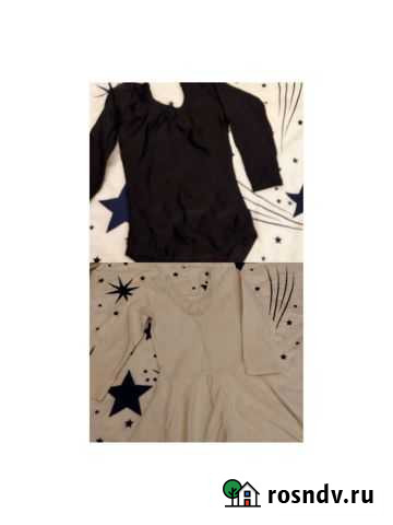 Бодики для гимнастики Нижний Новгород - изображение 1