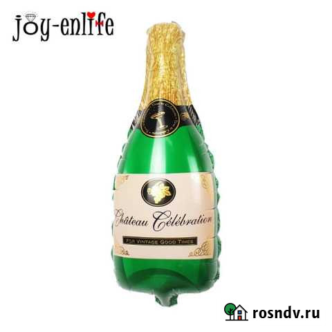 Большой шар - шампанское Лакинск - изображение 1