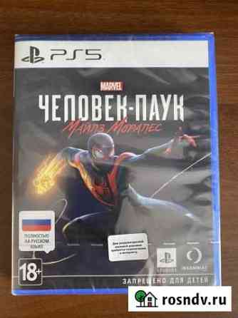 Новый диск игра Человек-Паук: Майлз Моралес PS5 Ставрополь