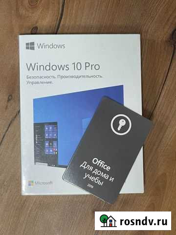Windows 10 Pro Box и Office 2019 для дома и учебы Убинское - изображение 1