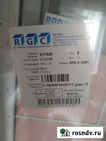 Окна пластиковые бу из новостройки Боголюбово - изображение 1