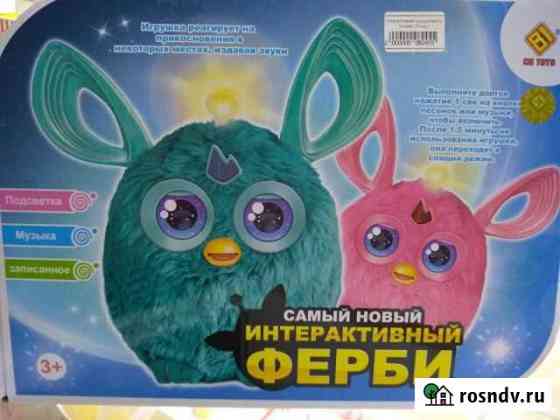 Интерактивная игрушка ферби коннект Ковров