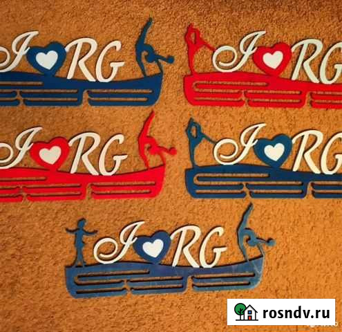 Медальница Астрахань - изображение 1