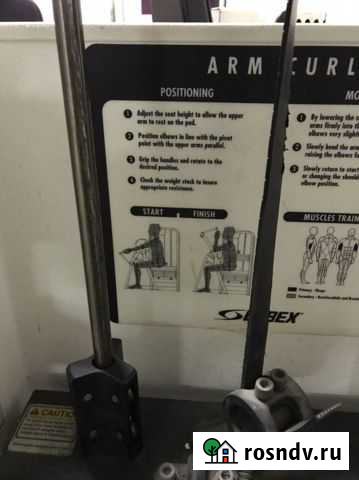 Спортивный треножор Курск - изображение 1