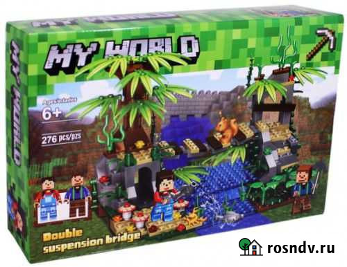 Конструктор мост над водопадом 276дет Чита - изображение 1