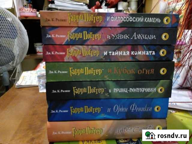 Гарри Поттер. коллекция Росмэн 2005 Лысьва - изображение 1