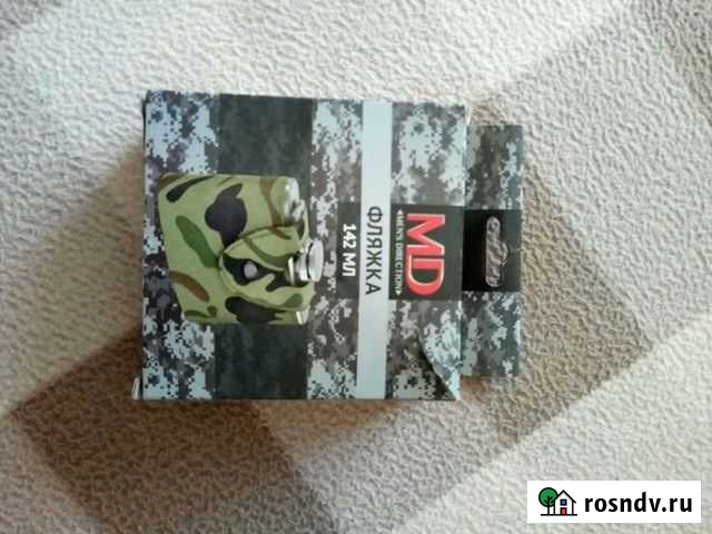 Фляжка Тамбов - изображение 1