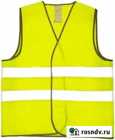 Светоотражающий жилет Екатеринбург - изображение 1