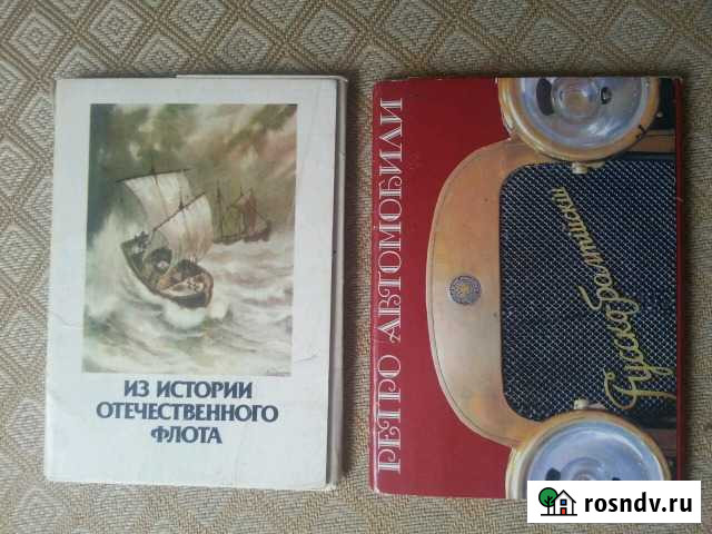 Комплект цветных открыток 1987г Калининград - изображение 1