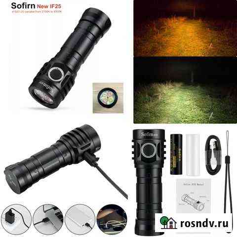 Фонарь Sofirn-IF25 usb 2700-6500k Избербаш