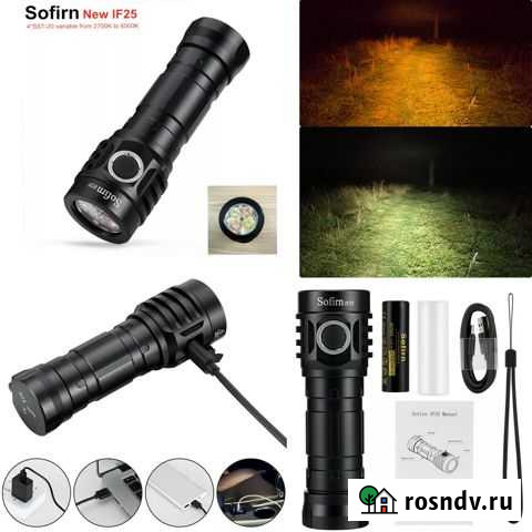 Фонарь Sofirn-IF25 usb 2700-6500k Избербаш - изображение 1