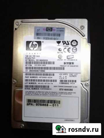 Серверный HDD SAS HP DG146abab4 Смоленск - изображение 1