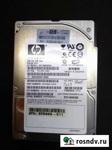 Серверный HDD SAS HP DG146abab4 Смоленск - изображение 1
