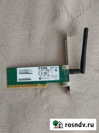 Wi-Fi адаптер D-Link DWA-525 Нахабино - изображение 1
