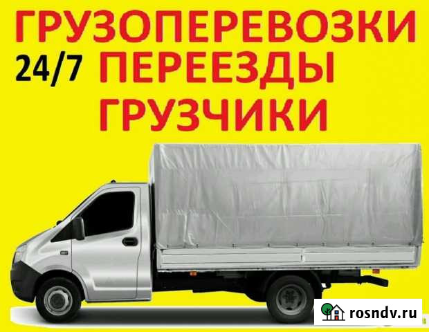 Грузоперевозки, переезды, вывоз мусора Саяногорск - изображение 1