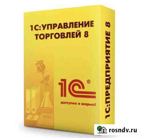 1С Предприятие проф Лицензия 5 пользователей Иркутск