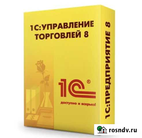 1С Предприятие проф Лицензия 5 пользователей Иркутск - изображение 1