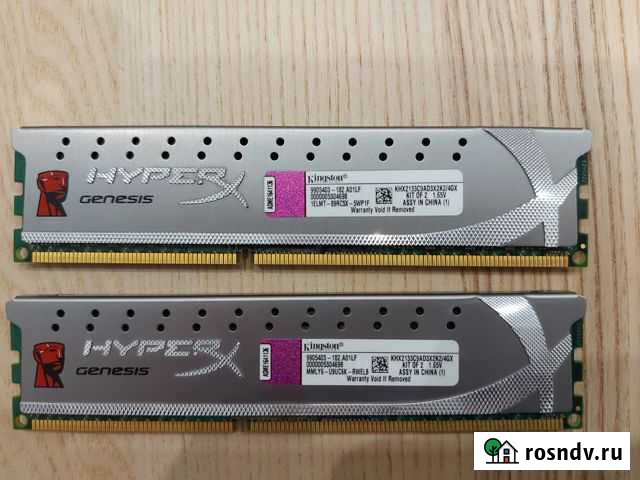 Оперативная память DDR3 Kingston 2133мгц Находка - изображение 1