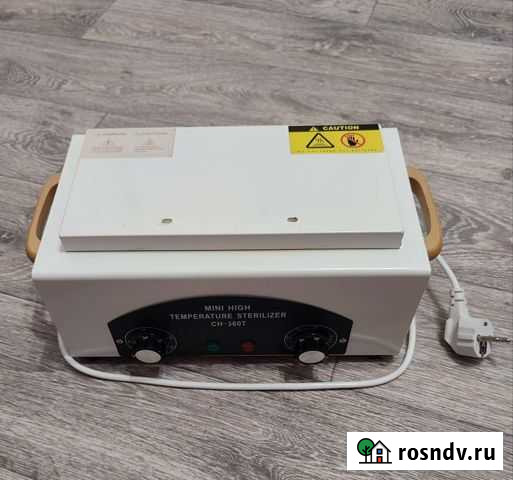 Сухожар Октябрьский - изображение 1