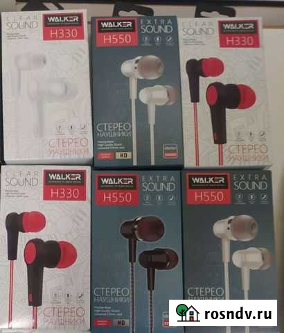 Стерео наушники Ульяновск - изображение 1