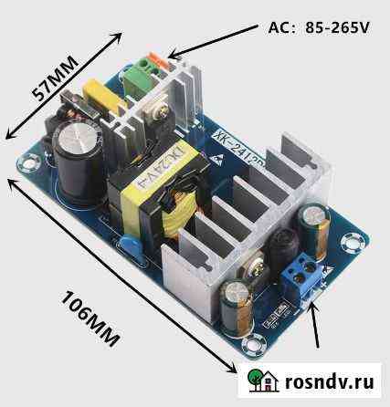 Блок питания 12В 5А, AC-DC преобразователь 12V 5A Томск