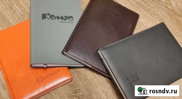 Ежедневники, блокноты, записные книжки Ярославль - изображение 1