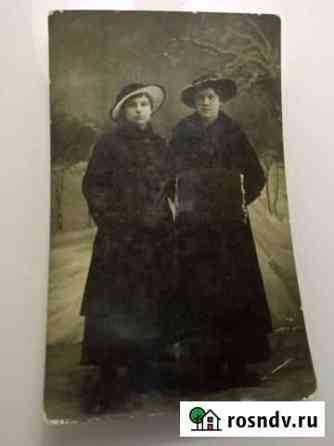 Почтовая карточка -Carte Postale Димитровград