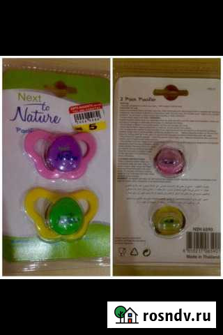 Соски Всеволожск - изображение 1