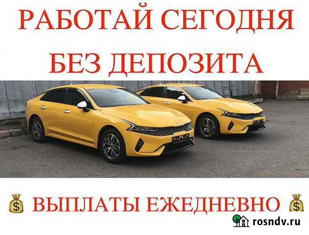 Водитель такси работа и подработка 60/40 Уфа - изображение 1