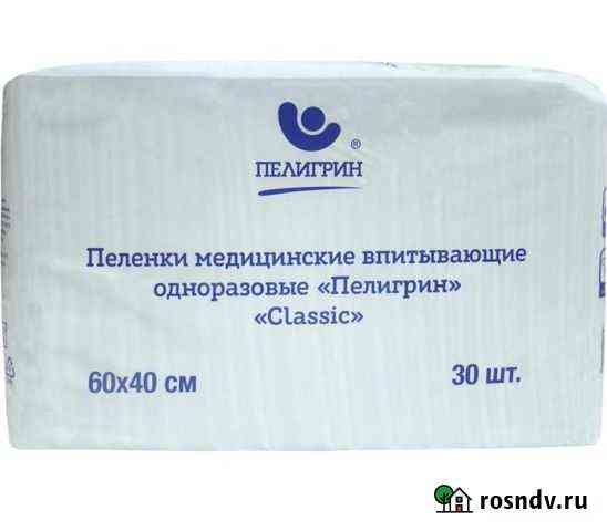 Пеленки одноразовые Смоленск