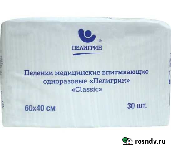 Пеленки одноразовые Смоленск - изображение 1