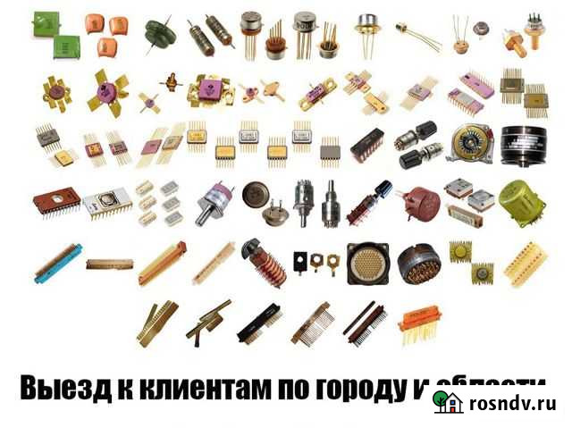 Радиодетали СССР Плеханово - изображение 1