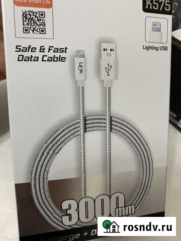 Зарядный шнур Грозный - изображение 1