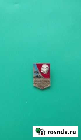 Значок Ударник коммун. труда Йошкар-Ола - изображение 1