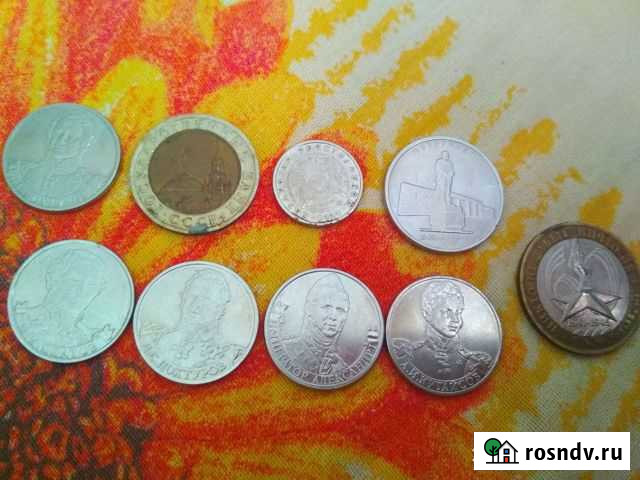 Монеты Богородицк - изображение 1