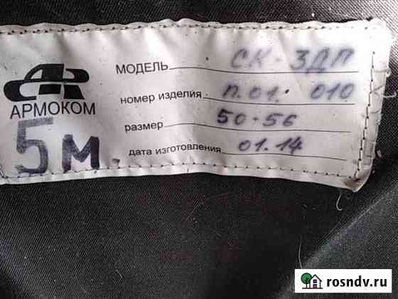 Бронежилет ск-3дп Ярцево