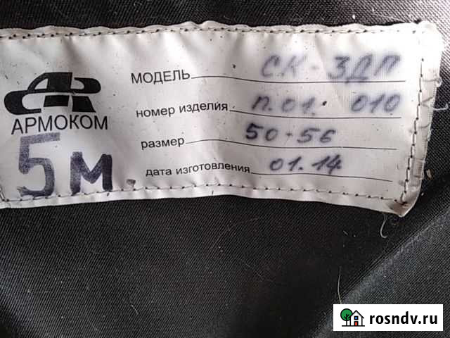 Бронежилет ск-3дп Ярцево - изображение 1